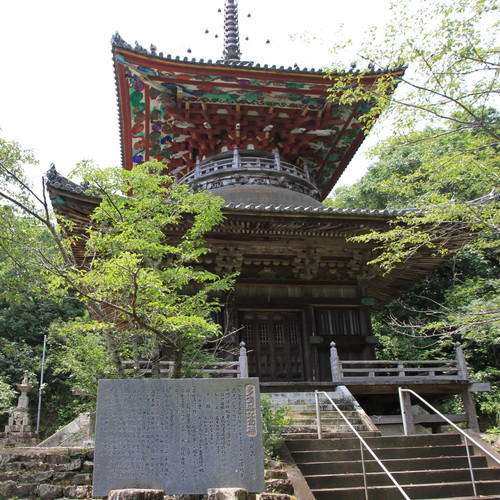画像：第八番　普明山　熊谷寺