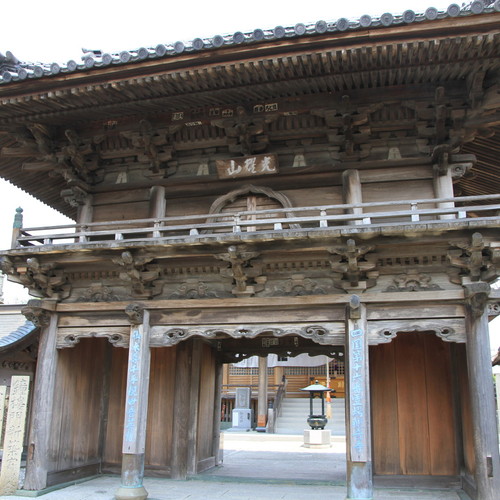 画像：第十六番　光耀山　観音寺