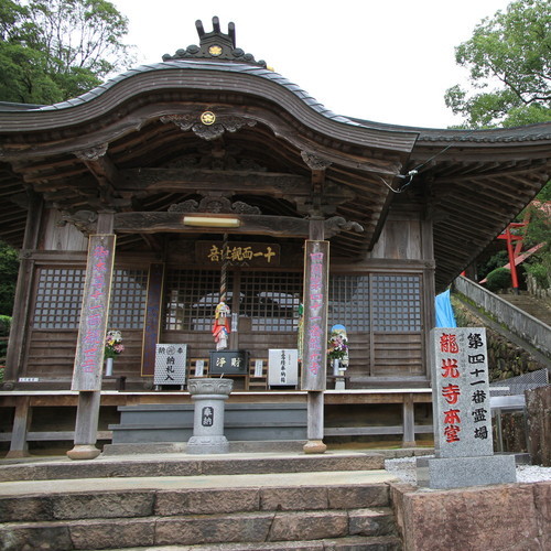 画像：第四十一番　稲荷山　龍光寺