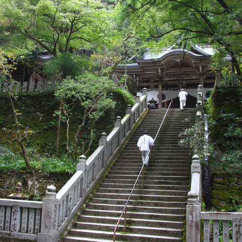 画像：第四十四番　菅生山　大寶寺