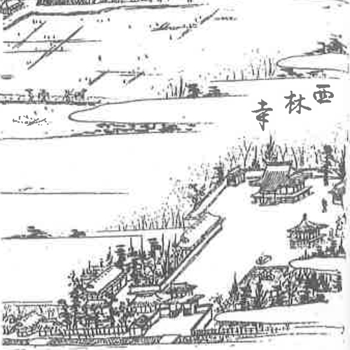 画像：第四十八番　清滝山　西林寺