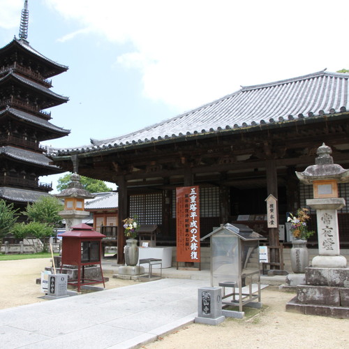 画像：第七十番　七宝山　本山寺