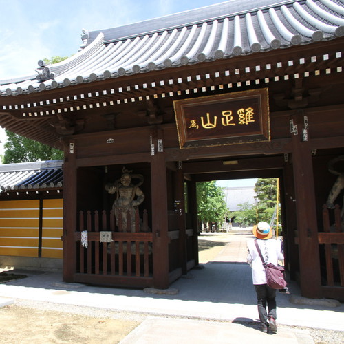 画像：第七十六番　鶏足山 金倉寺