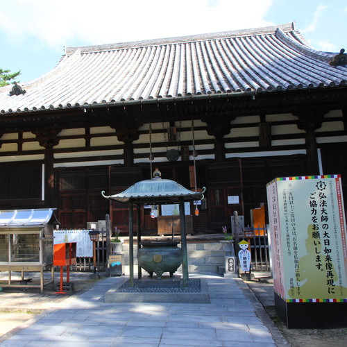 画像：第八十番　白牛山　國分寺